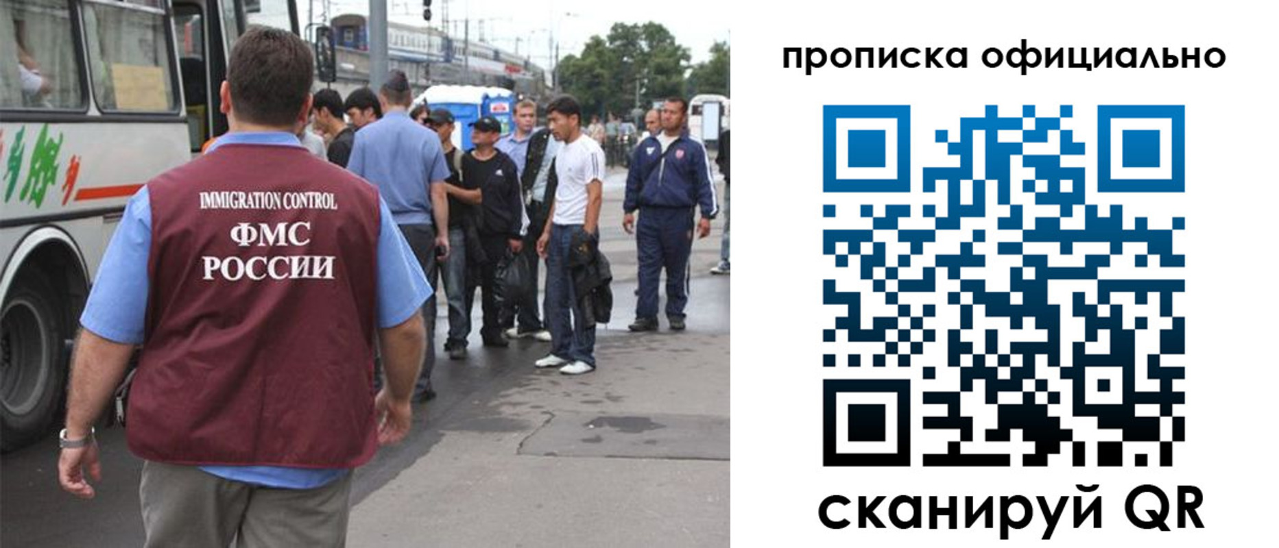 прописка для военкомата в Медвежьегорске