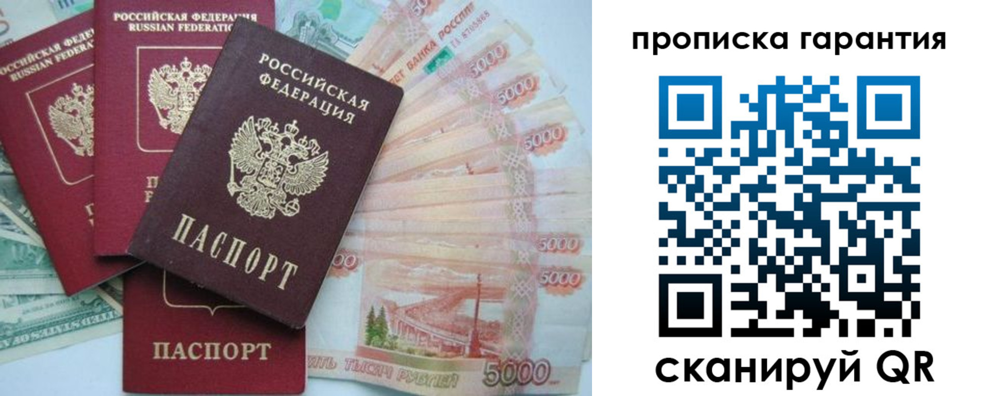 регистрация для школы в Медвежьегорске