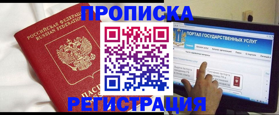 форма 3 в Медвежьегорске