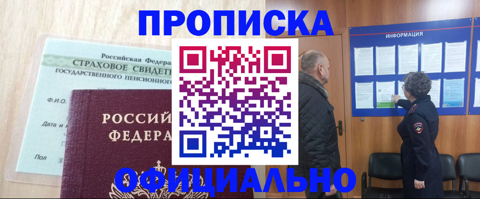 регистрация для школы в Медвежьегорске