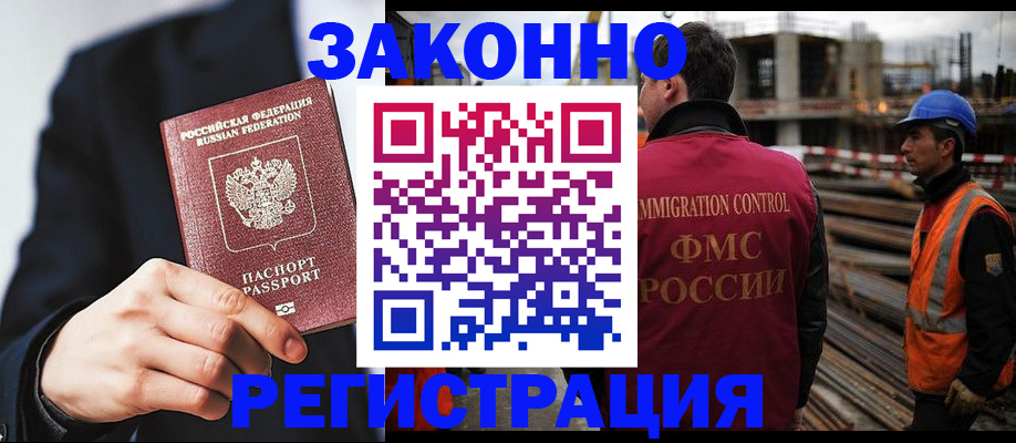 регистрация для дет. сада в Медвежьегорске